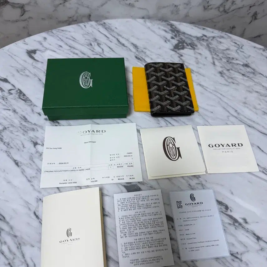 [BUNJANG] OS Goyard Saint-Pierre Organizer Card Wallet / { OS } 고야드 생피에르 오거나이저 카드지갑
