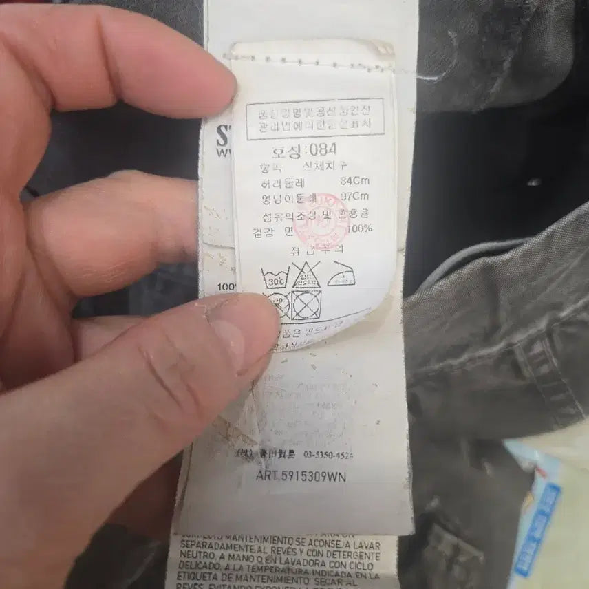 [BUNJANG] Stone Island Cargo Pants Gray / 스톤아일랜드 카고 바지 그레이