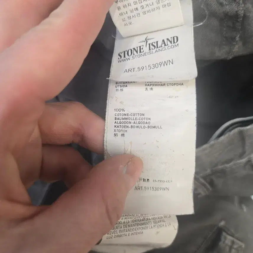 [BUNJANG] Stone Island Cargo Pants Gray / 스톤아일랜드 카고 바지 그레이