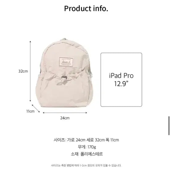 [BUNJANG] RV Mini String Backpack Light Gray / 레니비 미니 스트링 백팩 라이트그레이