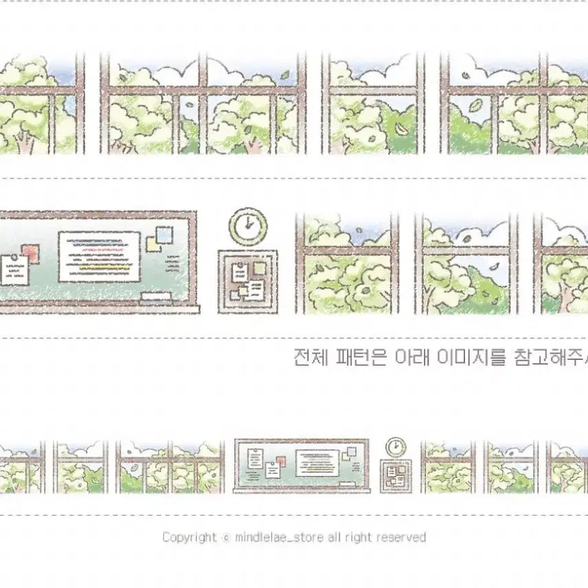 [BUNJANG] Dandelion Store Classroom Masking Tape / 민들레상점 교실 마테띵 마스킹테이프 다꾸 마테컷