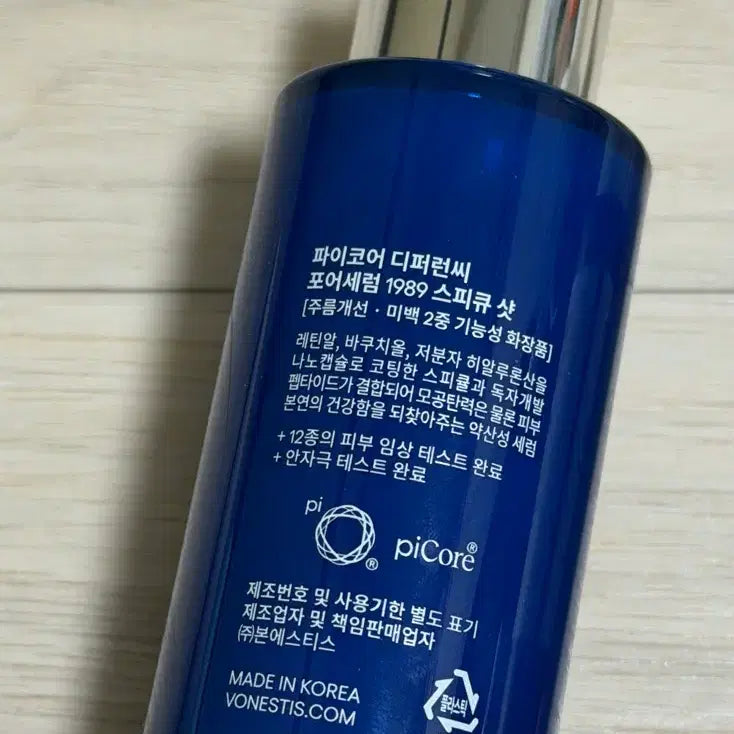 [BUNJANG] The Face Shop Serum Bundle Set / 파이코어 & 더페이스샵 세럼 2종 2027년 일괄판매