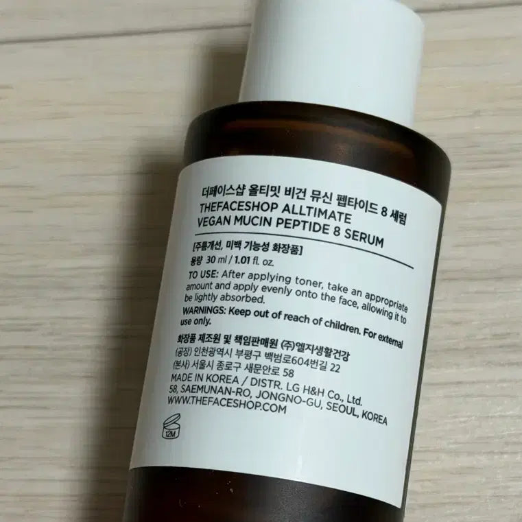 [BUNJANG] The Face Shop Serum Bundle Set / 파이코어 & 더페이스샵 세럼 2종 2027년 일괄판매