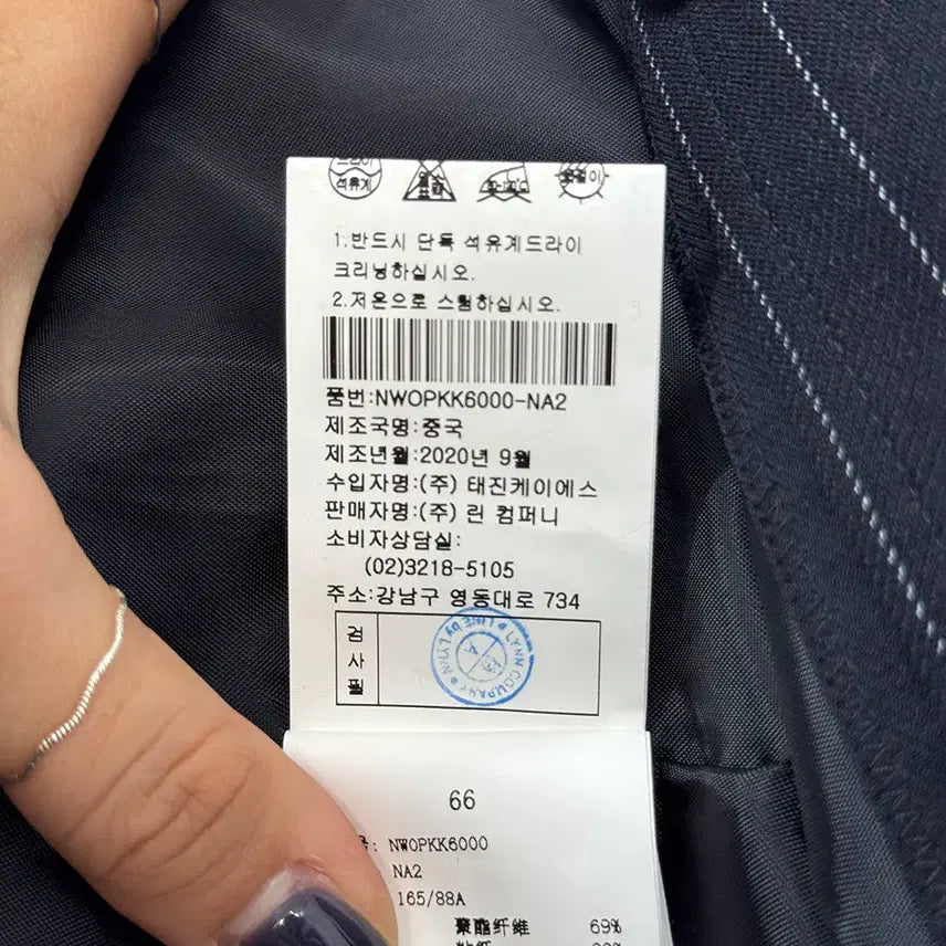 [BUNJANG] Stripe Vest Dress / 린 스트라이프 조끼 원피스