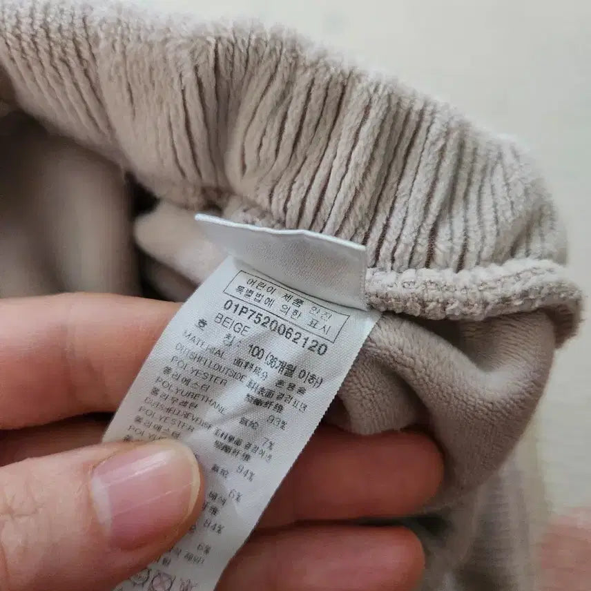 [BUNJANG] Winter Pants 100 / 아가방 겨울바지 100