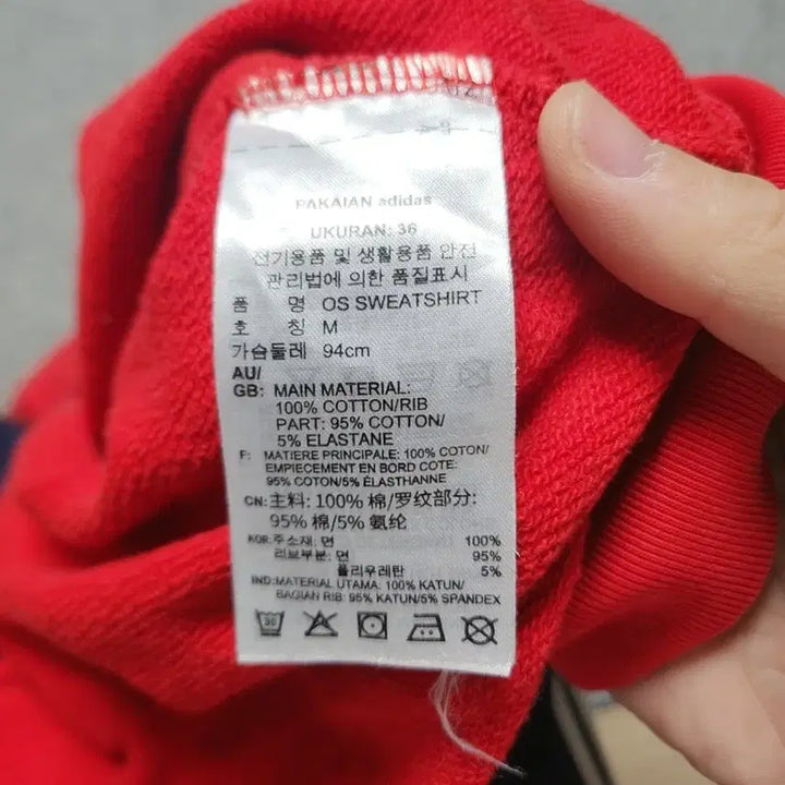 [BUNJANG] Adidas Firebird Oversized Sweatshirt / [M] 아디다스 파이어버드 오버핏 맨투맨 (2665)