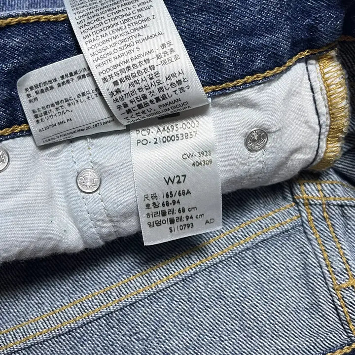 [BUNJANG] Levi's 80's Mom Shorts / 리바이스 80's 맘 쇼츠 (반바지/ 팬츠)