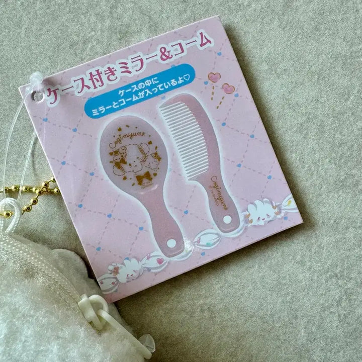 [BUNJANG] Corgi Mung Mirror Set / 코기뮹 빗거울세트