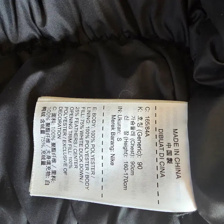 [BUNJANG] Nike Black White Pattern Padded Jacket / 나이키 블랙 화이트 패턴 패딩