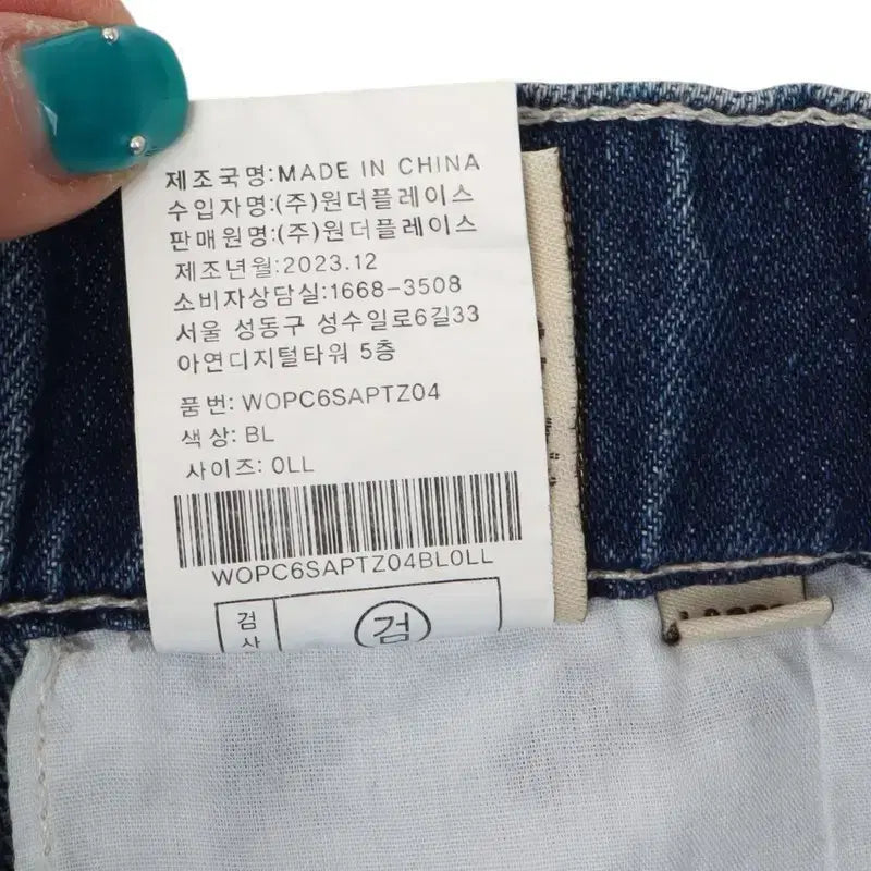 [BUNJANG] Ocean Pacific Denim Utility Cargo Pants / 오션 퍼시픽 데님 유틸리티 카고팬츠