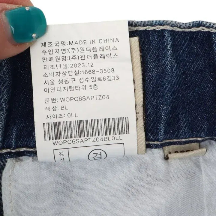 [BUNJANG] Ocean Pacific Denim Utility Cargo Pants / 오션 퍼시픽 데님 유틸리티 카고팬츠