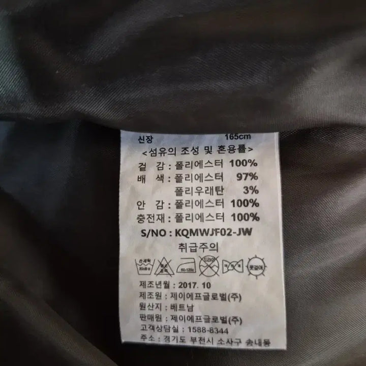 [BUNJANG] MARZO Women's Quilted Long Padded Jacket (Khaki, Size 99) / [마르조 MARZO 여성 누빔 롱패딩 자켓]카키색 99