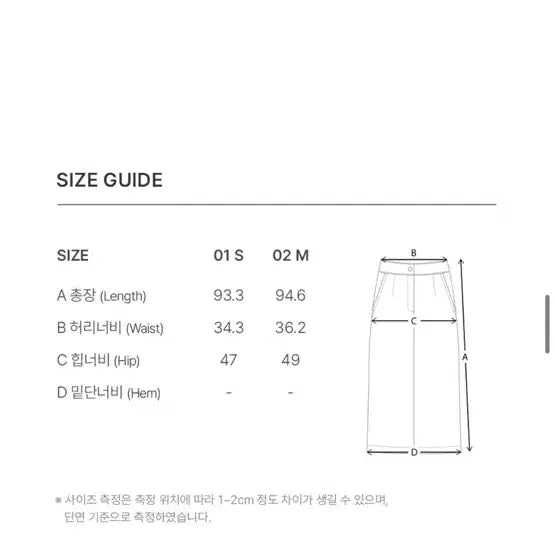 [BUNJANG] Xikers Denim Midi Skirt / 레이브 데님 미디스커트
