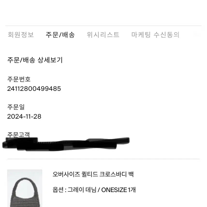 [BUNJANG] COS Quilted Crossbody Bag Grey Denim / COS 코스 퀼팅 크로스바디 가방 그레이 데님