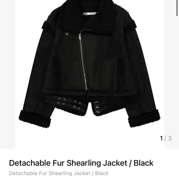 [BUNJANG] OOHS Pher Seering Jacket Black / 오호스 퍼 시어링 자켓 블랙