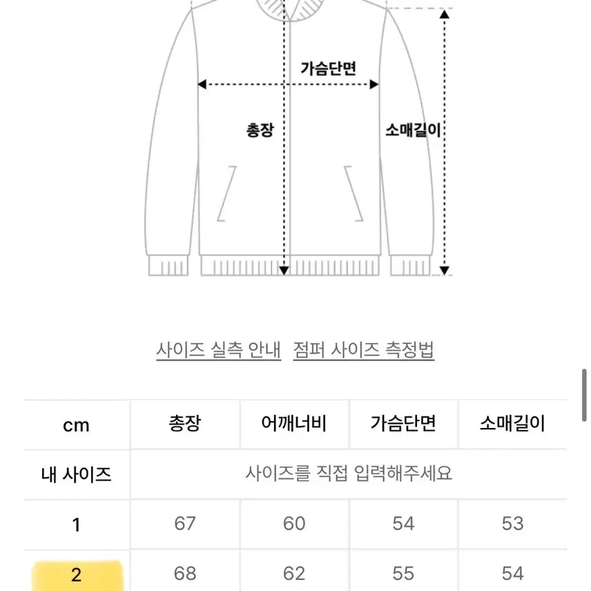 [BUNJANG] OOHS Pher Seering Jacket Black / 오호스 퍼 시어링 자켓 블랙