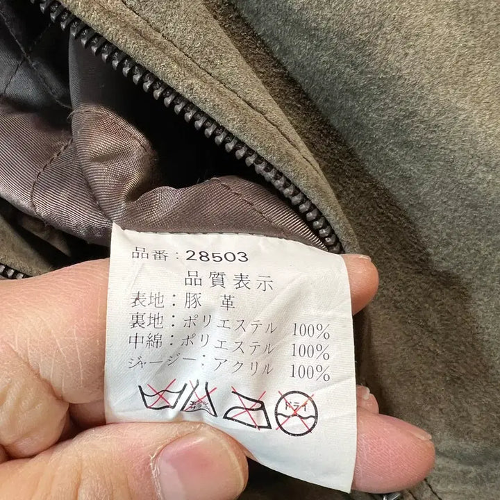 [BUNJANG] Crackers Vintage Leather Bomber Jacket / [L] Crackers 빈티지 돈피 봄버 가죽 자켓