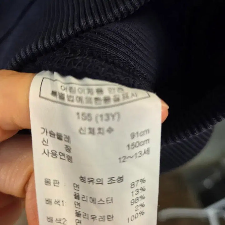 [BUNJANG] Stray Kids 155 Navy Hoodie / 헤지스키즈 155  네이비 후드티