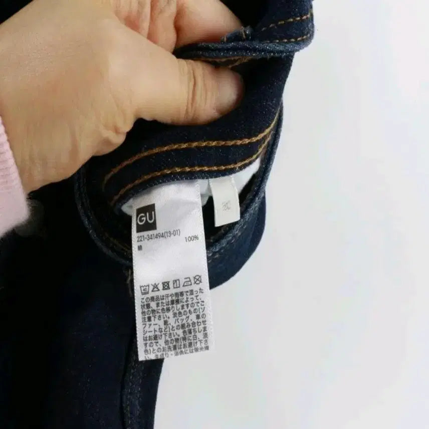 [BUNJANG] GU Button Denim Wide Pants M / GU버튼 데님 와이드 팬츠M