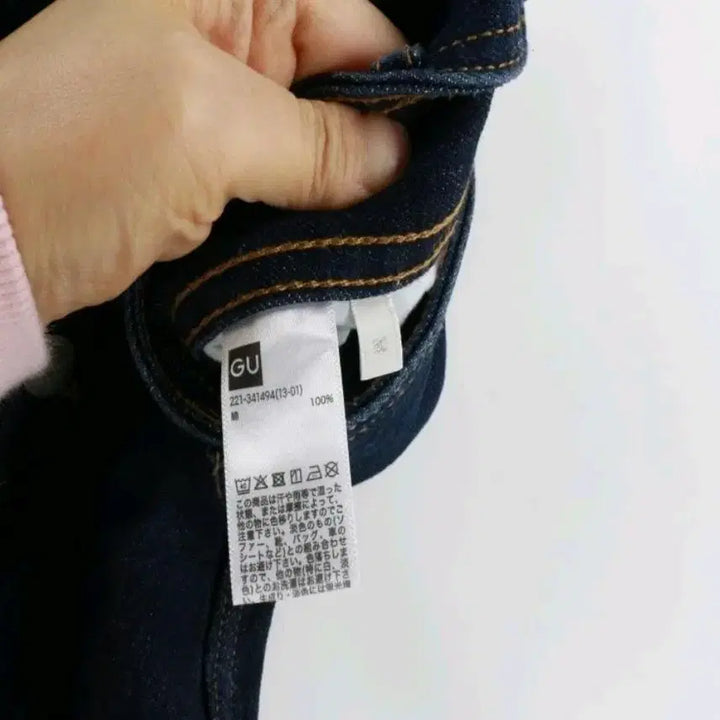 [BUNJANG] GU Button Denim Wide Pants M / GU버튼 데님 와이드 팬츠M