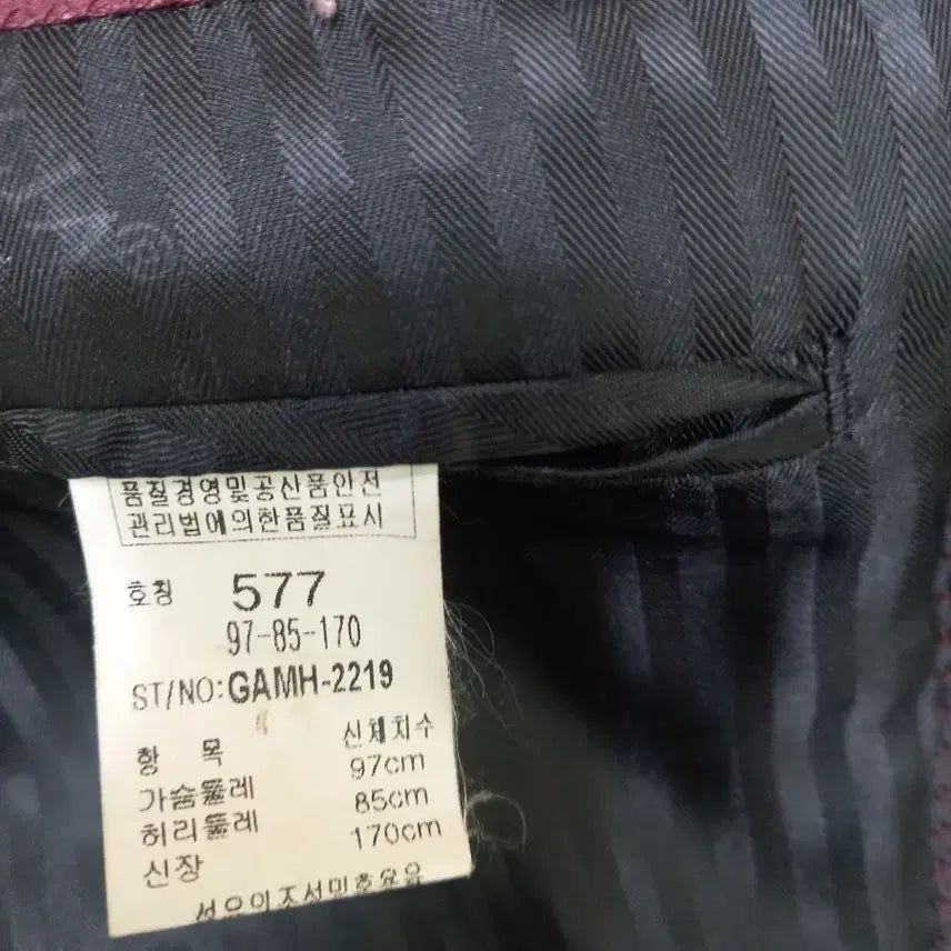 [SOLD OUT] 가르시아. 정장한벌. 택포 4만원에.  판매