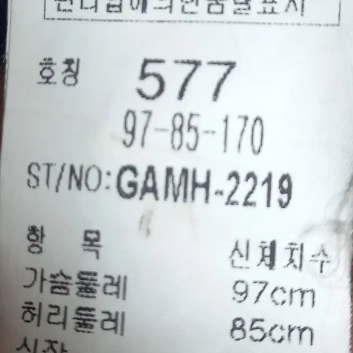 [SOLD OUT] 가르시아. 정장한벌. 택포 4만원에.  판매