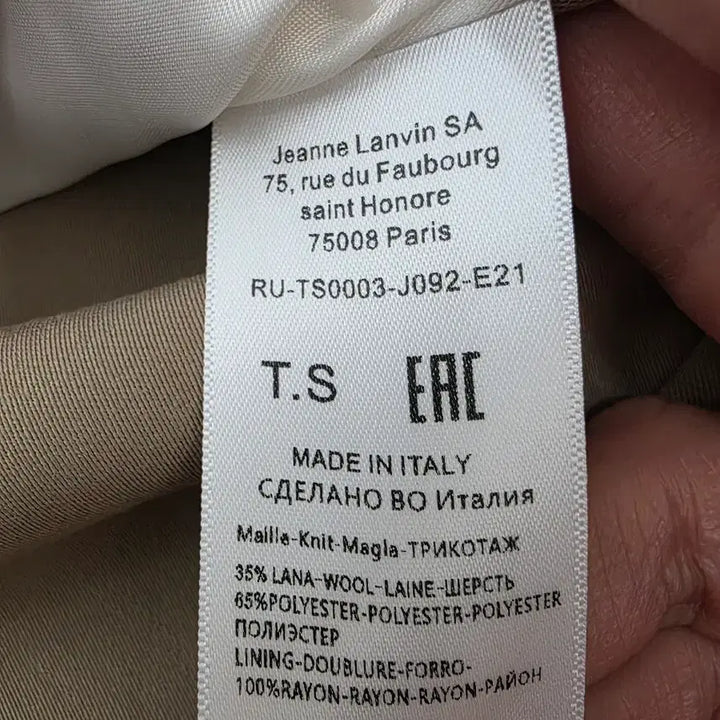 [BUNJANG] Lanvin 21SS Oversized Women's Jacket / 랑방 21SS 오버사이즈 여성 자켓