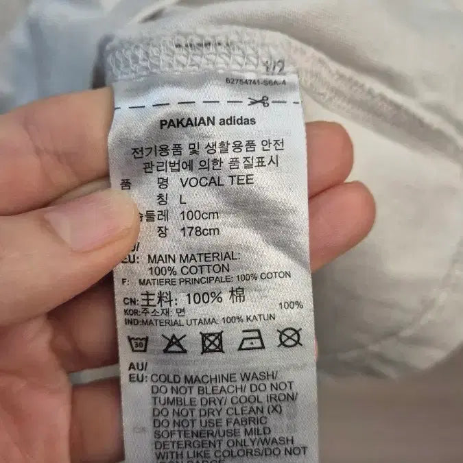 [SOLD OUT] 아디다스 반팔 티셔츠 화이트 로고