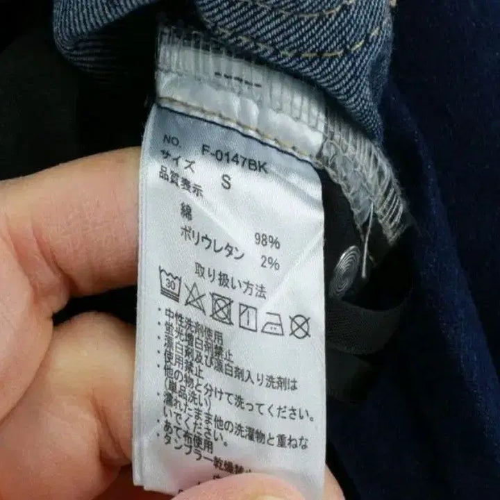 [BUNJANG] High-waist Bootcut Denim Pants / 하이웨스트 부츠컷 데님 팬츠