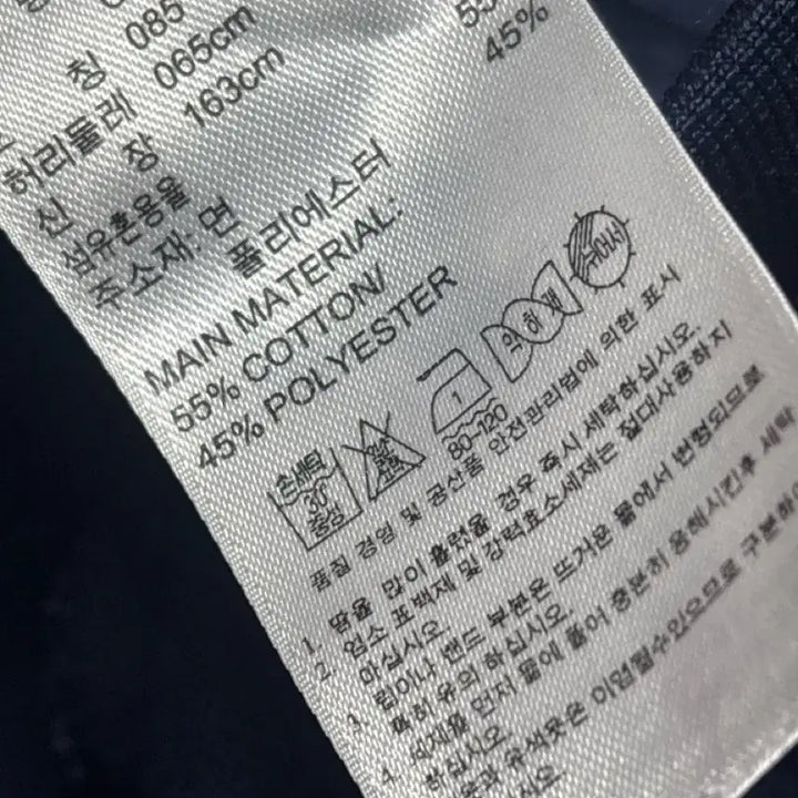 [BUNJANG] Adidas Track Pants Bootcut / 아디다스 트랙팬츠 부츠컷