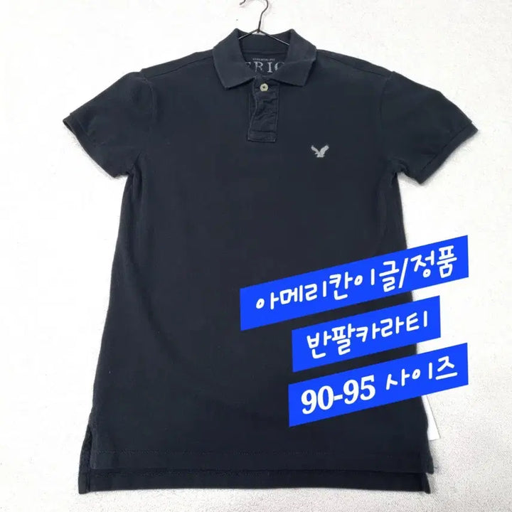 [BUNJANG] American Eagle Short Sleeve Polo Shirt / 아메리칸이글/반팔카라티/정품/90-95size