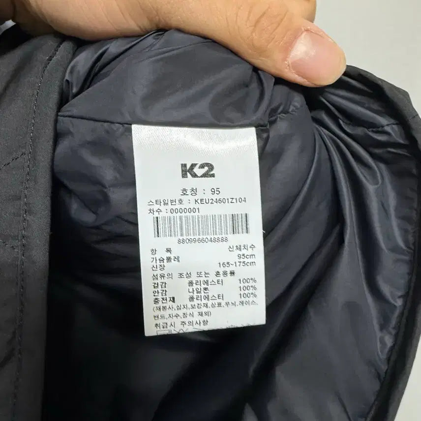 [SOLD OUT] K2 퀼팅 조끼 블랙