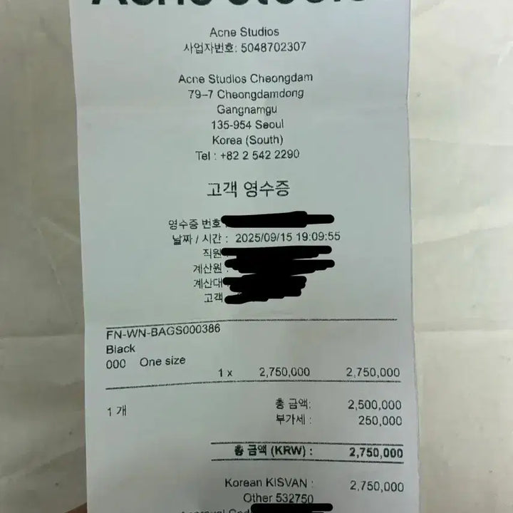 [BUNJANG] Acne Studios Musubi Tote Bag (Medium, Black) / 아크네 스튜디오 무스비 토트백 미디사이즈 블랙