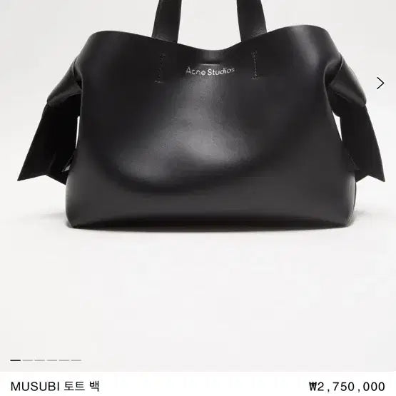 [BUNJANG] Acne Studios Musubi Tote Bag (Medium, Black) / 아크네 스튜디오 무스비 토트백 미디사이즈 블랙