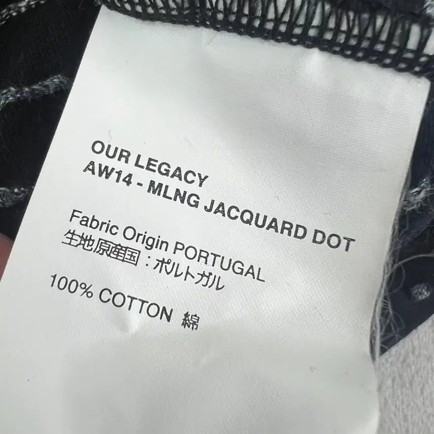 [BUNJANG] Our Legacy Melange Jacquard Dot Black T-shirt / 아워레가시  멜란지 자카드 도트 블랙 티셔츠