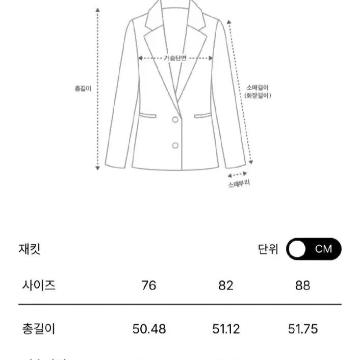 [BUNJANG] (G)I-DLE Miyeon Jacket / 24 마인 자켓