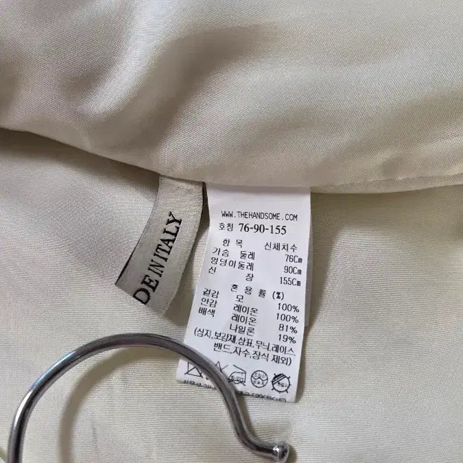 [BUNJANG] (G)I-DLE Miyeon Jacket / 24 마인 자켓