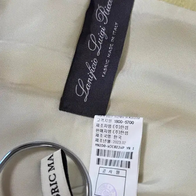 [BUNJANG] (G)I-DLE Miyeon Jacket / 24 마인 자켓