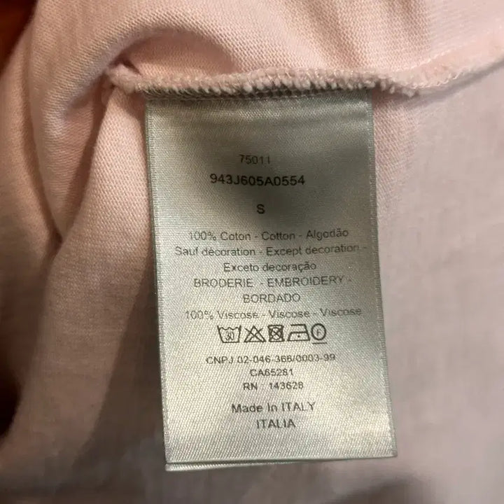 [BUNJANG] Dior CD Logo T-shirt / 디올 CD 로고 반팔티