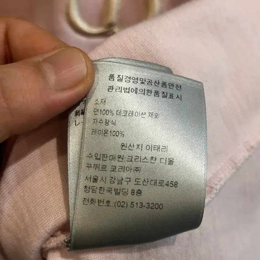 [BUNJANG] Dior CD Logo T-shirt / 디올 CD 로고 반팔티