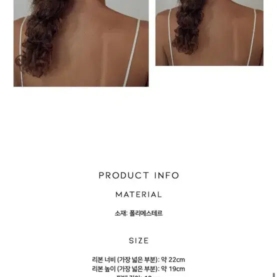 [BUNJANG] Elizabeth Moment Silk Ribbon Pin / 엘리자베스모먼트 실크 리본 핀