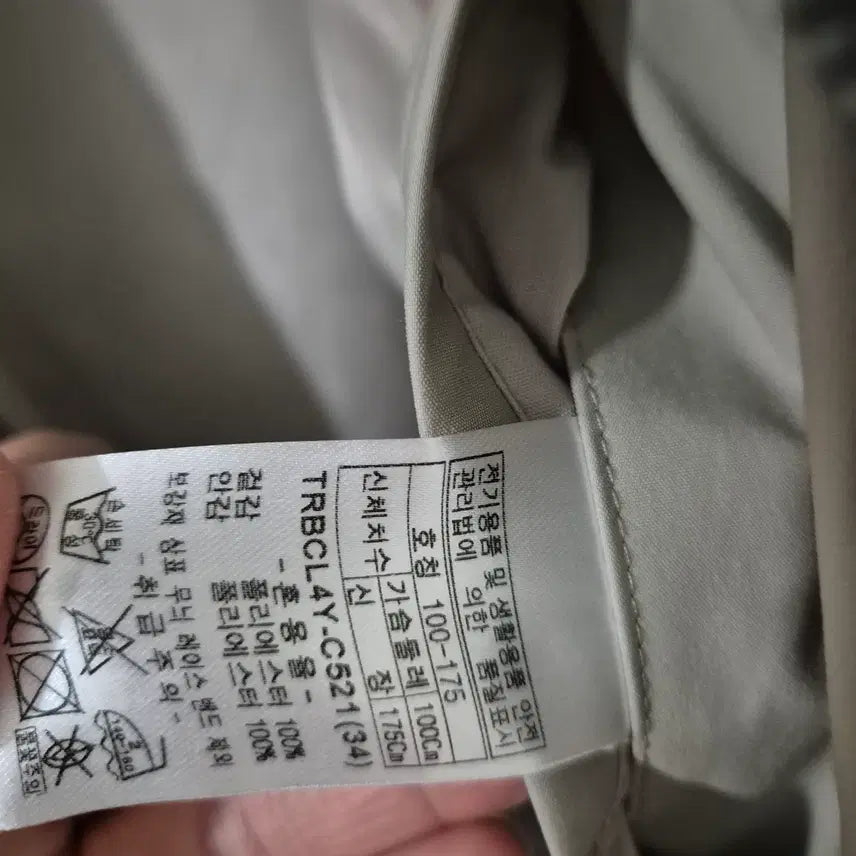 [BUNJANG] TAPP Indian Jacket / [100~105]인디안TAPP 자켓