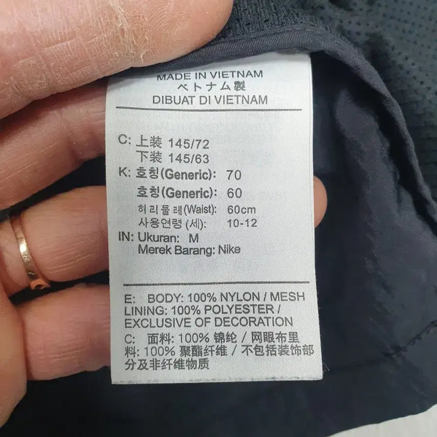 [BUNJANG] Nike Kids Woven Jacket Black M (10-12) / 나이키 키즈 바람막이 우븐 자켓 블랙 m 10-12