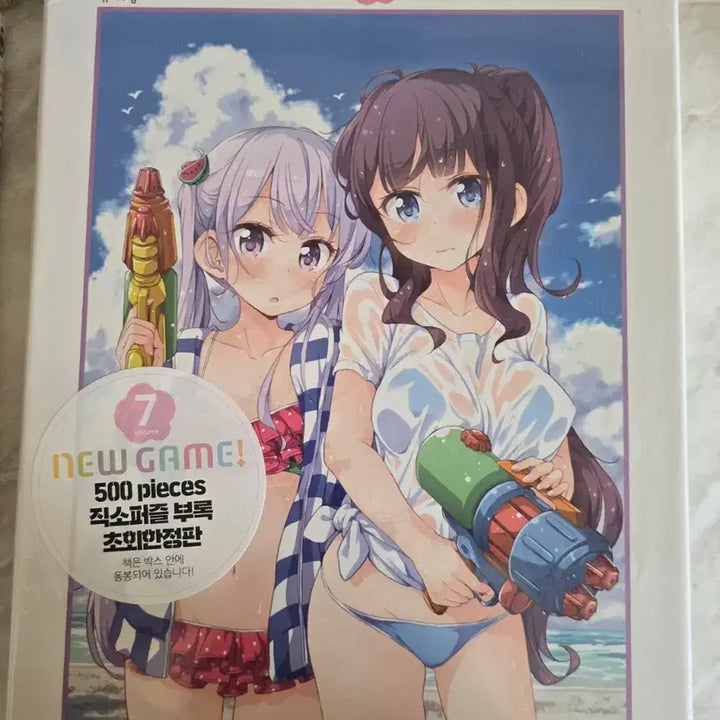 [BUNJANG] New Game! Bundle Set Puzzle / 뉴 게임! 1~6권, 7권 500피스 직소퍼즐 부록 초회한정판 일괄 판매