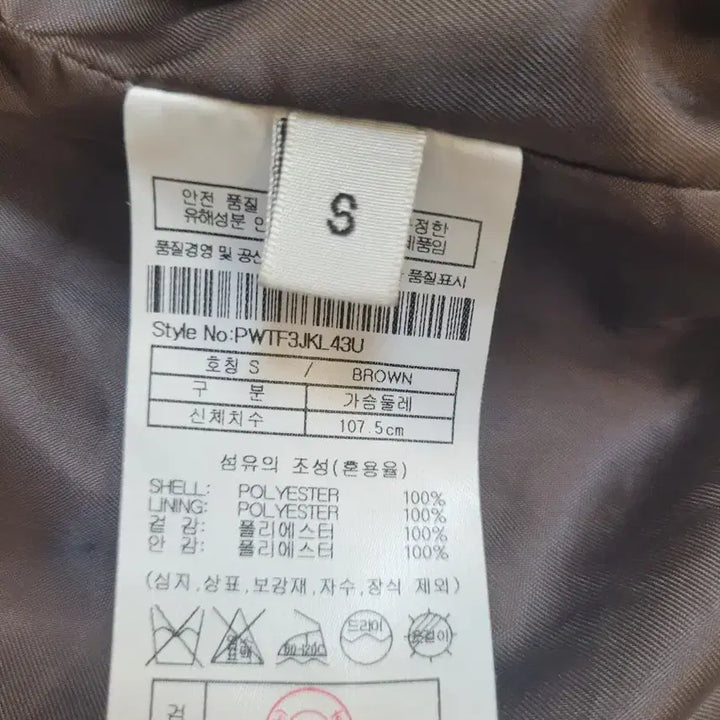 [BUNJANG] PLAC Suede Blouson Jacket / PLAC 스웨이드 블루종 자켓 S