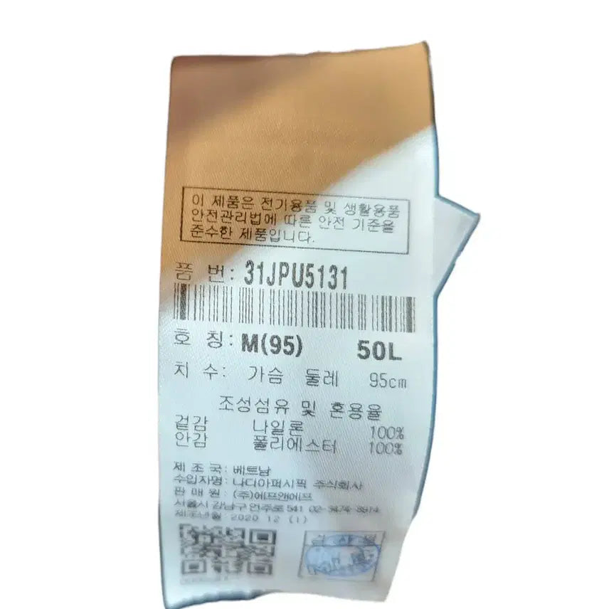 [BUNJANG] MLB New York Yankees Windbreaker Jacket Black / M/ MLB 엠엘비 씸볼 뉴욕양키스 바람막이자켓 블랙 2 /0220