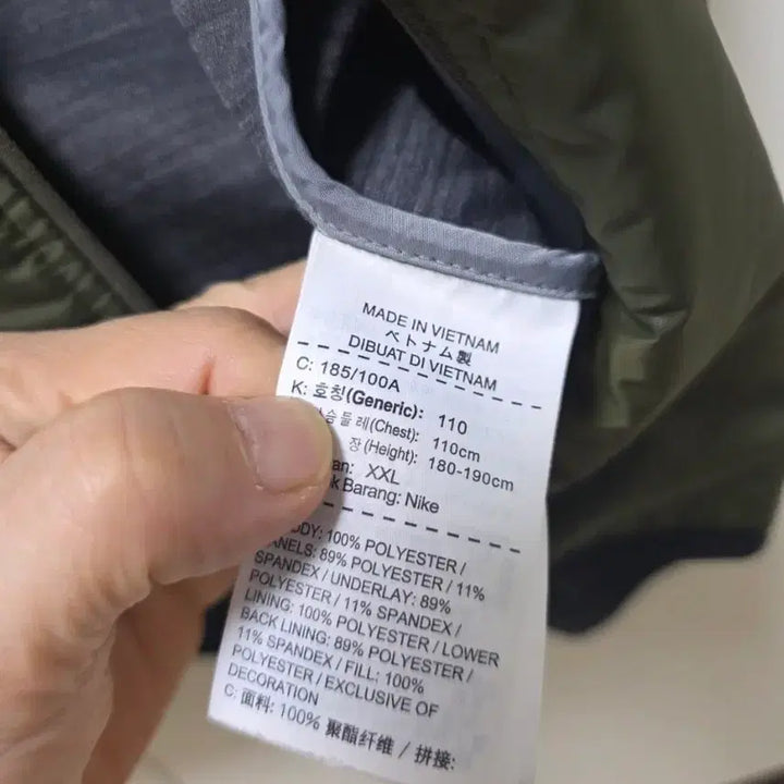 [BUNJANG] Nike Aeroloft Jumper / 나이키 에어로프트 점퍼