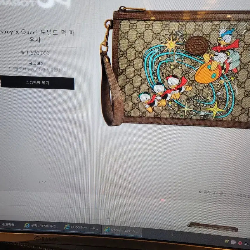 [BUNJANG] Gucci Hat/Wallet/Belt Set / 구찌 모자/지갑/벨트 세트 상품