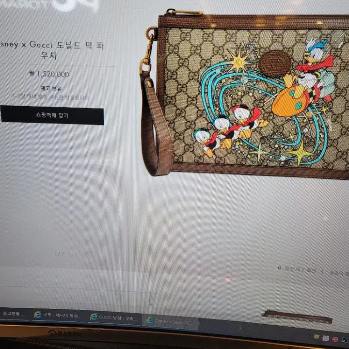 [BUNJANG] Gucci Hat/Wallet/Belt Set / 구찌 모자/지갑/벨트 세트 상품