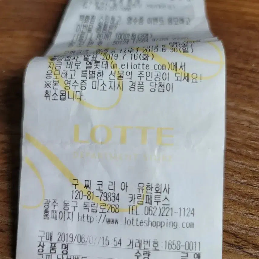 [BUNJANG] Gucci Hat/Wallet/Belt Set / 구찌 모자/지갑/벨트 세트 상품